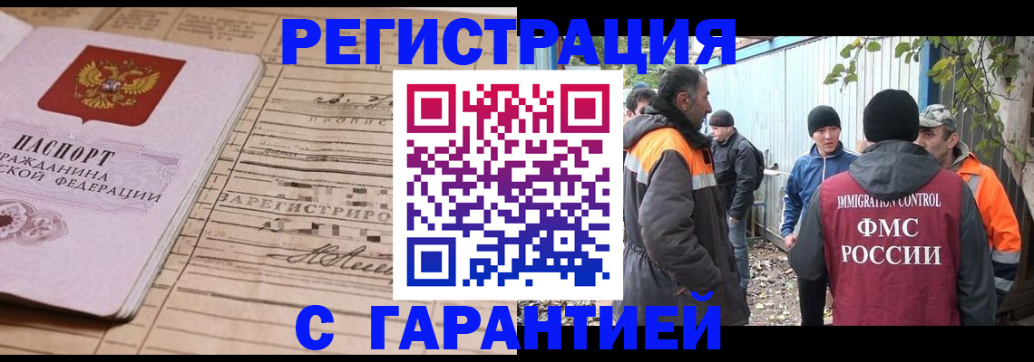 регистрация для школы в Губкинском